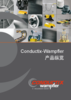 Conductix wampfler 压缩空气和电力供应系统