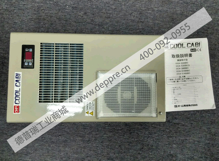 OHM ELECTRIC工业空调OCA-S300BC-A200